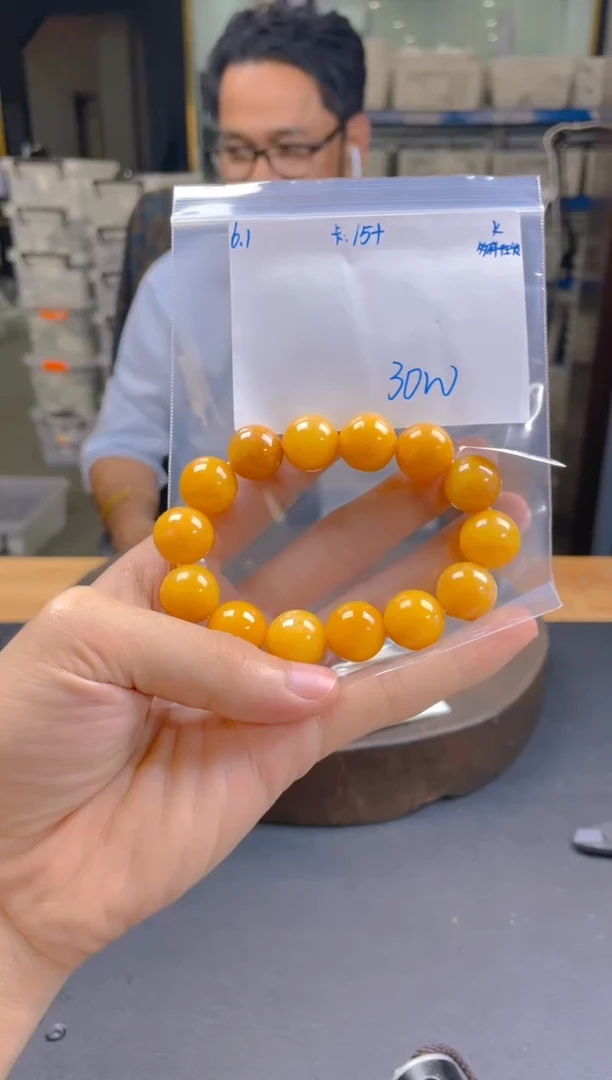 定制翡翠未镶嵌翡翠珠串 多样性发货