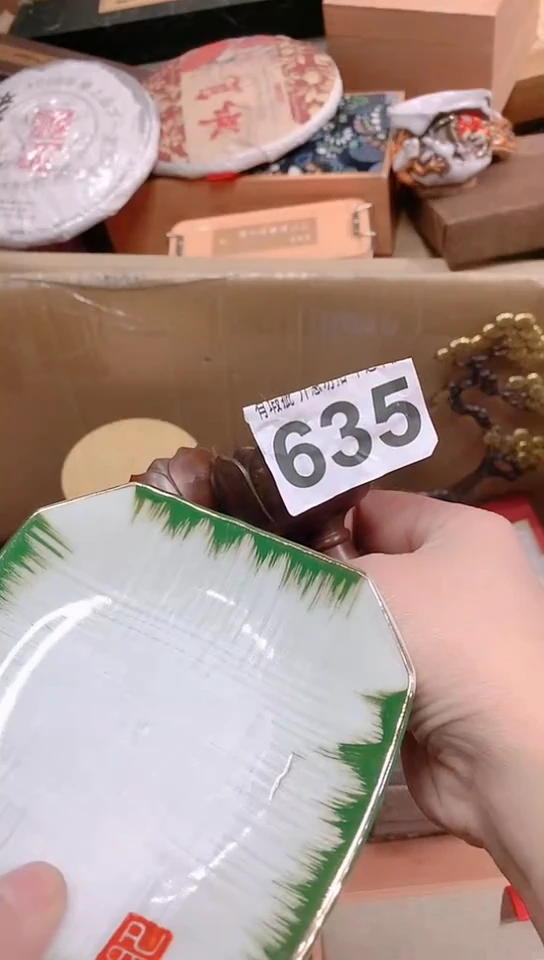 【闪购商品】瓷器默认链接一物一拍吧