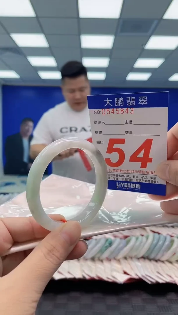 未镶嵌手镯翡翠AAAAAAAAAA