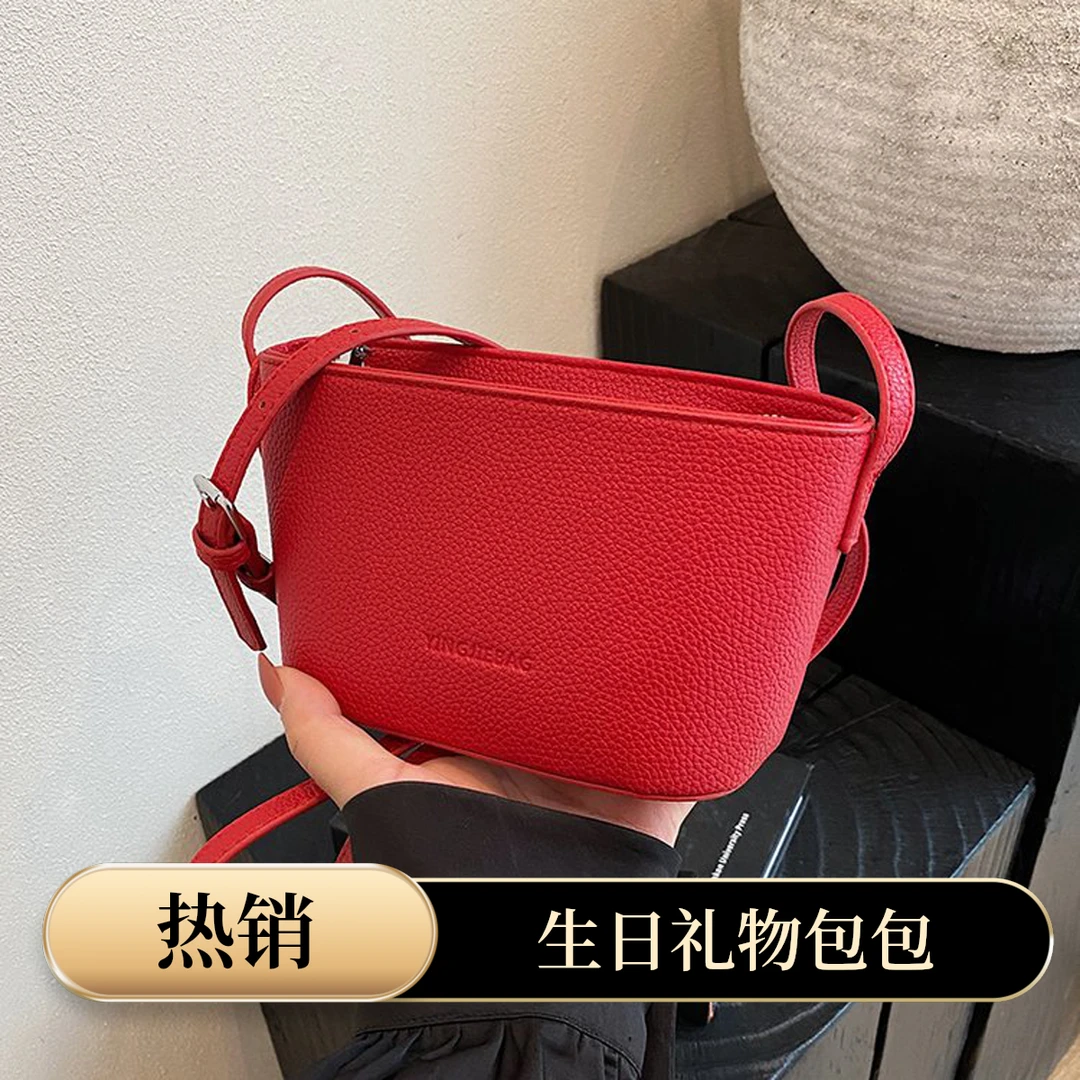 生日礼物包包女款红色水桶包小众高级感单肩斜挎小包超火的元宝包