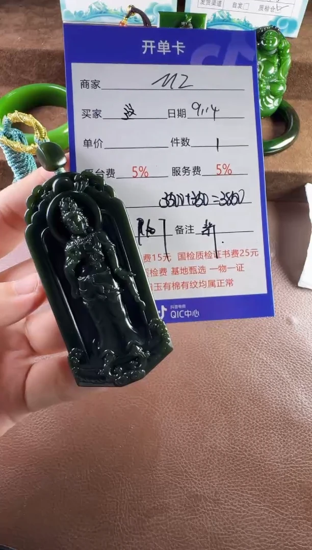 未镶嵌和田玉挂件这*啥挂件
