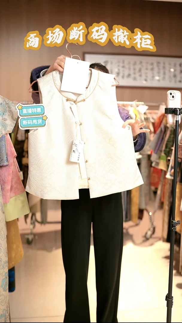 A01 M码 新中式国风