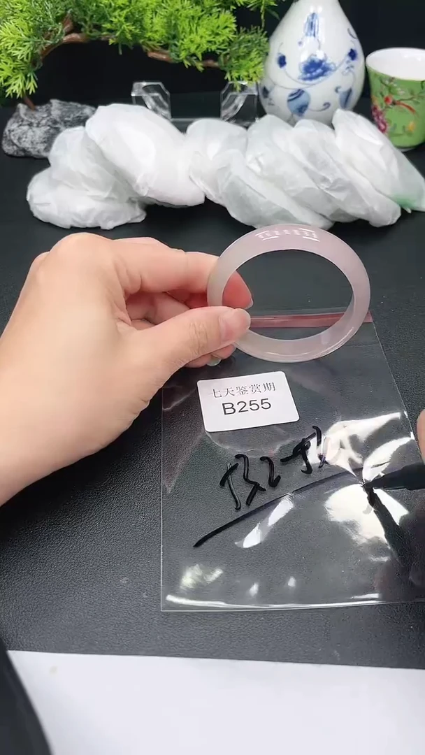 未镶嵌手镯翡翠255