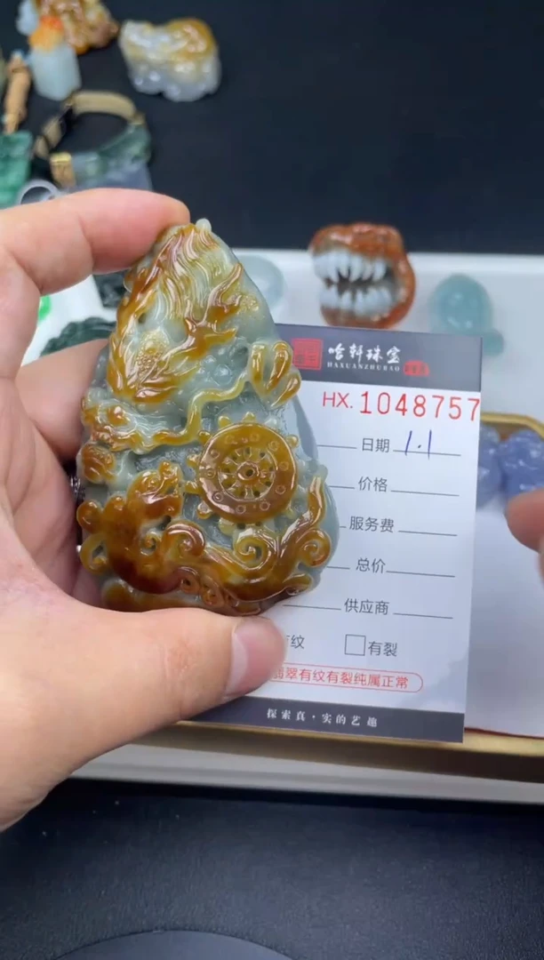 吊坠(不含链)未镶嵌翡翠哈轩  挂件1