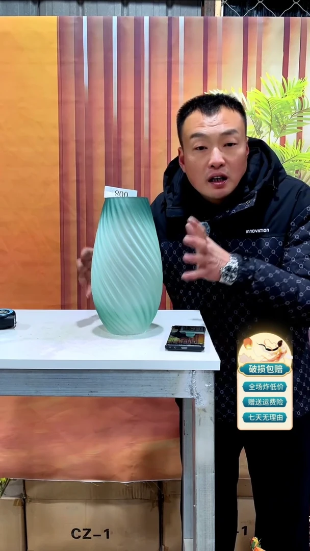 【闪购商品】玻璃800磨砂澎湖湾30高