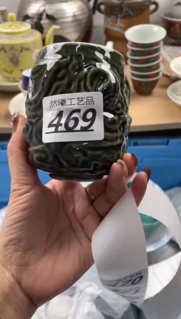 【闪购商品】瓷片469