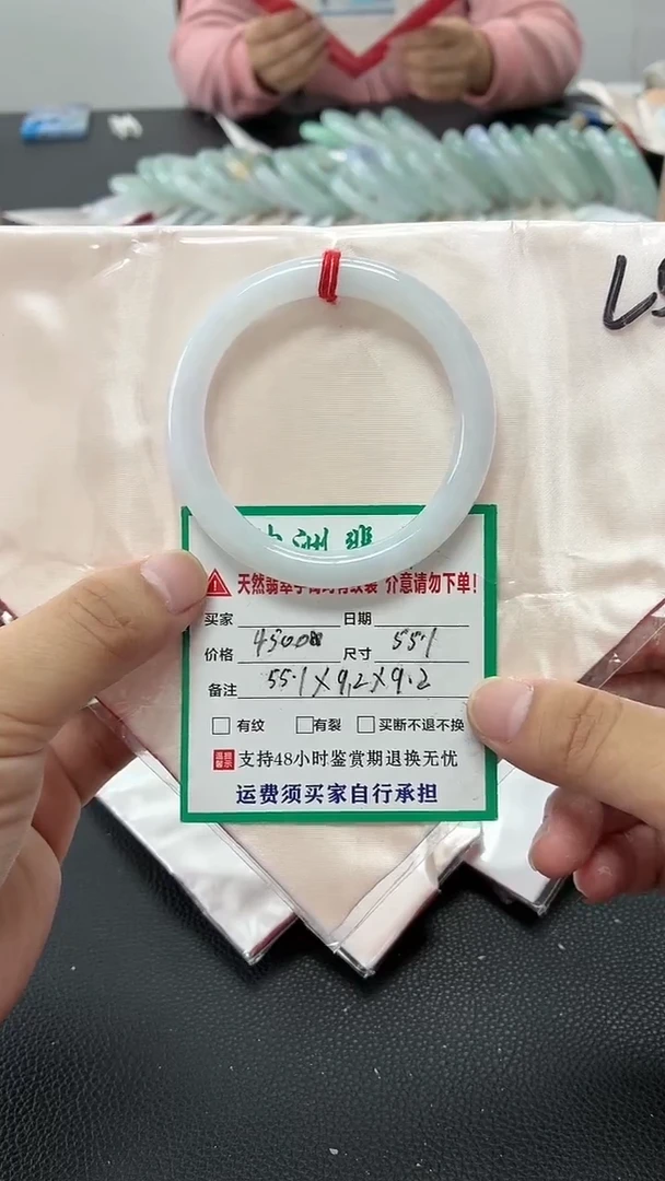 未镶嵌手镯翡翠翡翠手镯34