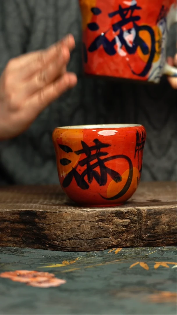 【闪购商品】杯釉下彩手工手绘同款陶器