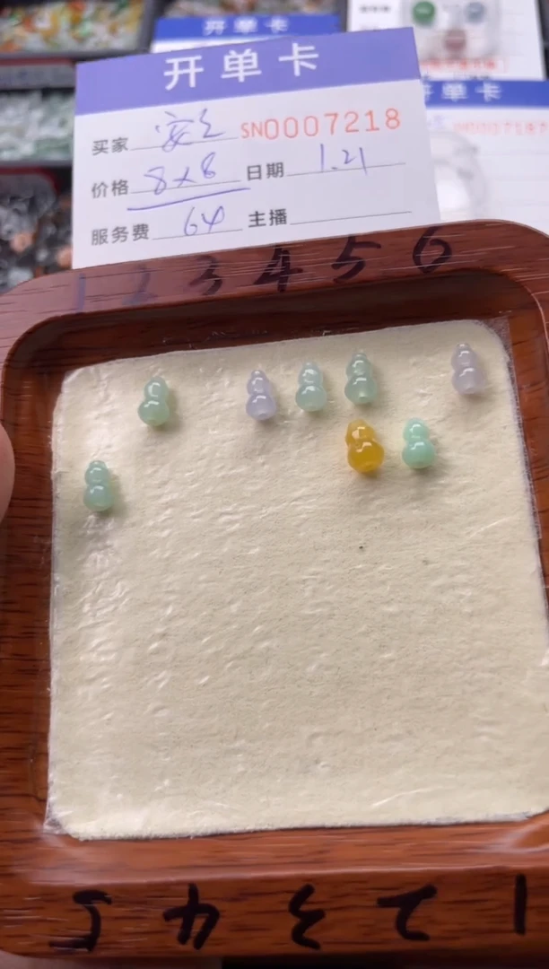 【闪购商品】翡翠颈饰未镶嵌00007218