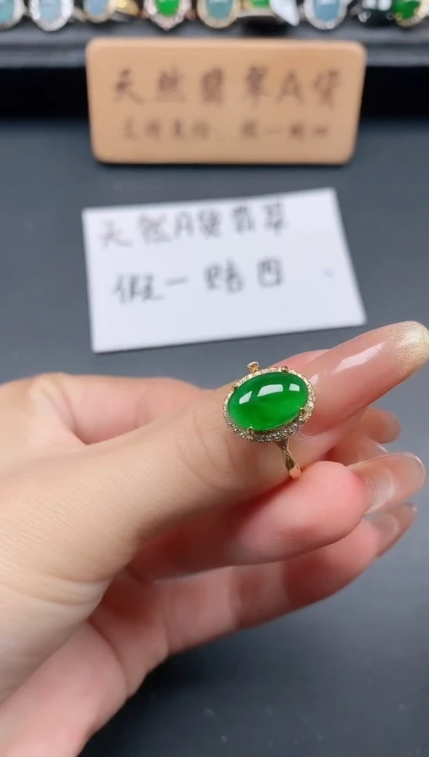 银S925镶嵌戒指翡翠11