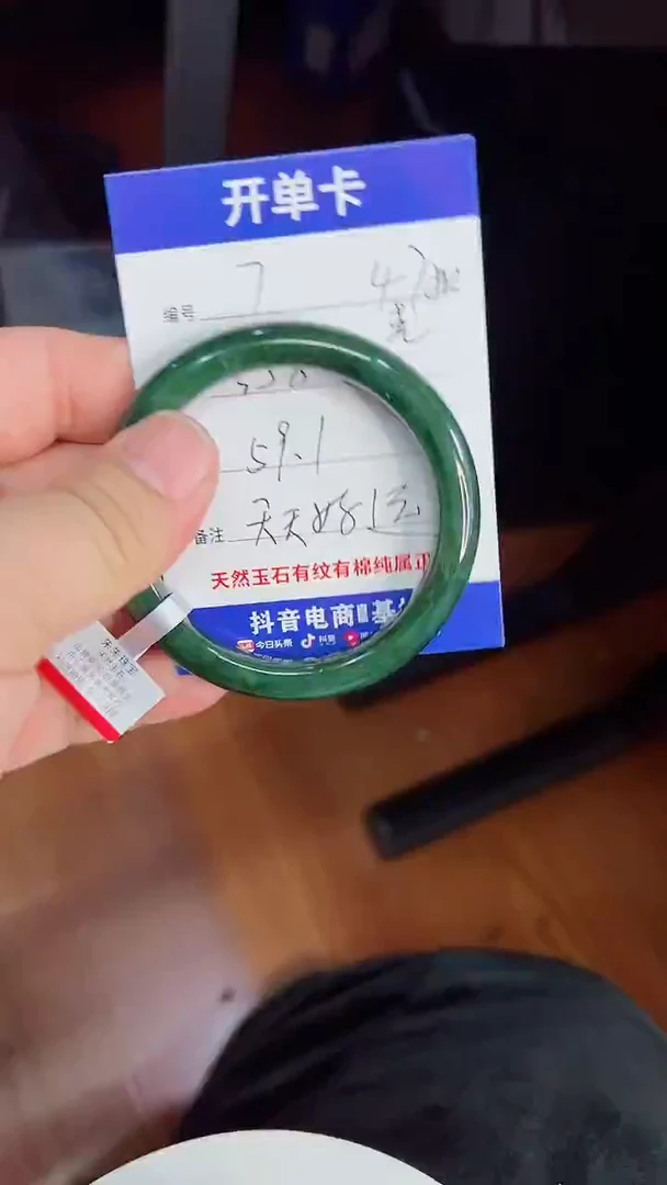 未镶嵌手镯和田玉7/59.1/47g