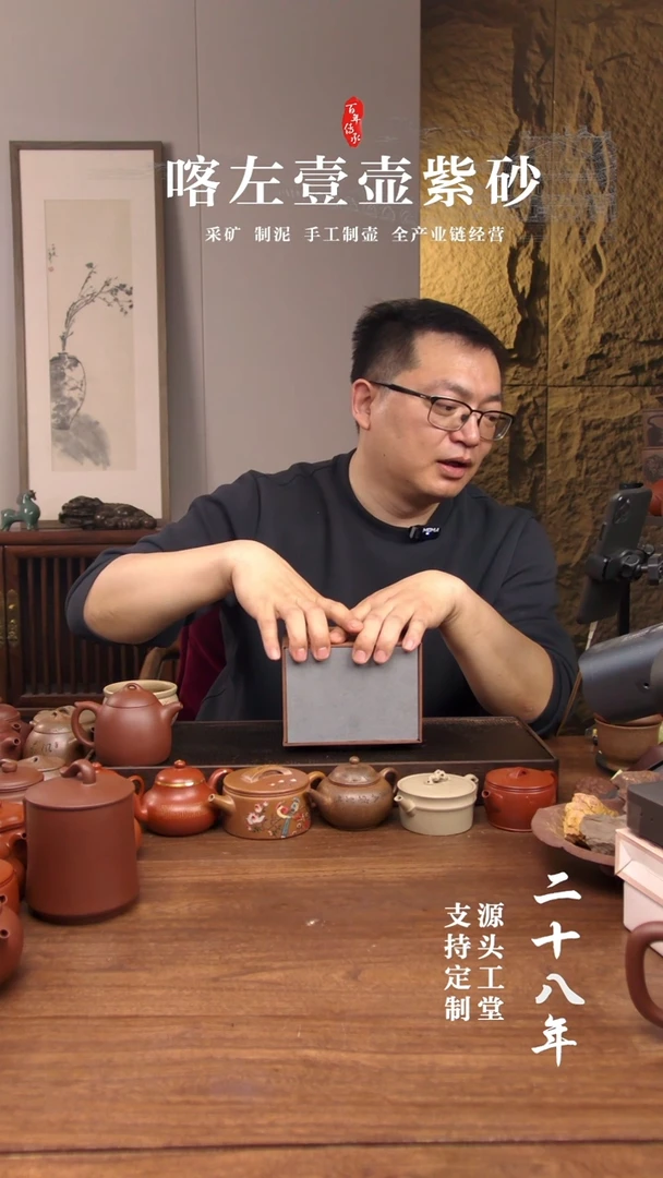 【闪购商品】紫砂茶壶万赞福利盲盒！！180CC(01407)