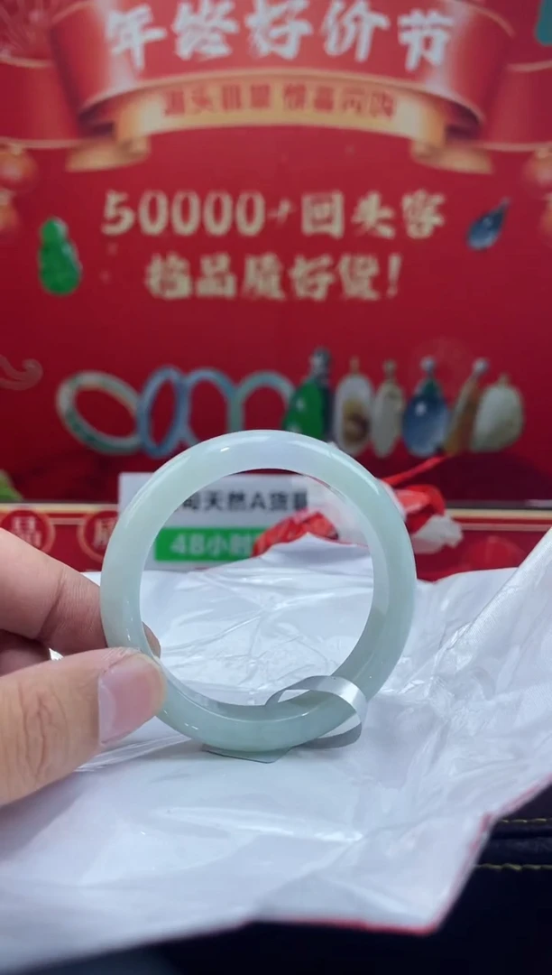 【闪购商品】翡翠手镯未镶嵌手镯8
