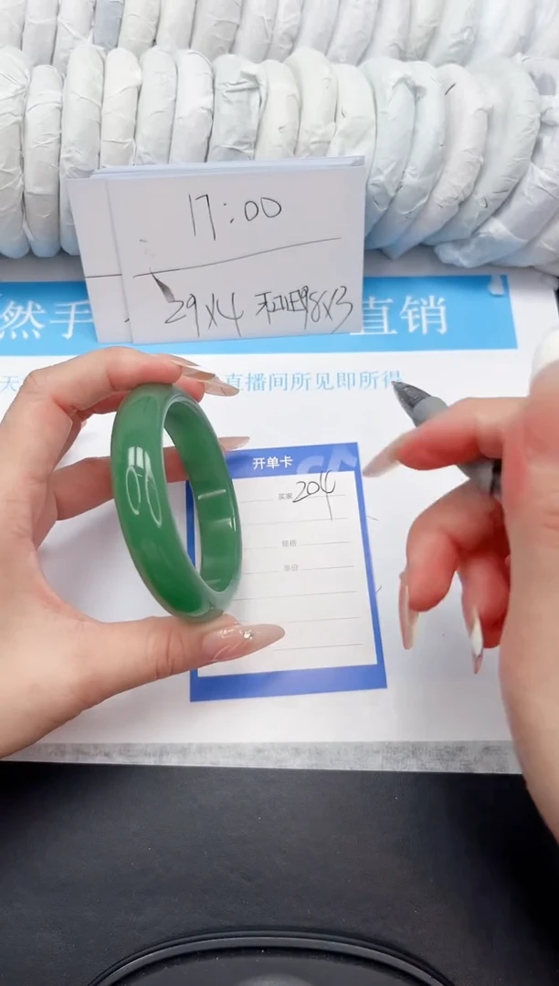 石英质玉手镯未镶嵌204-60ZML