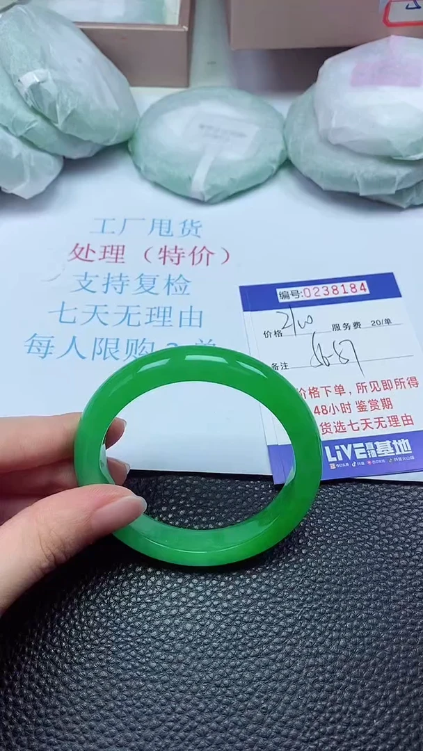 拍下以实物为准238184