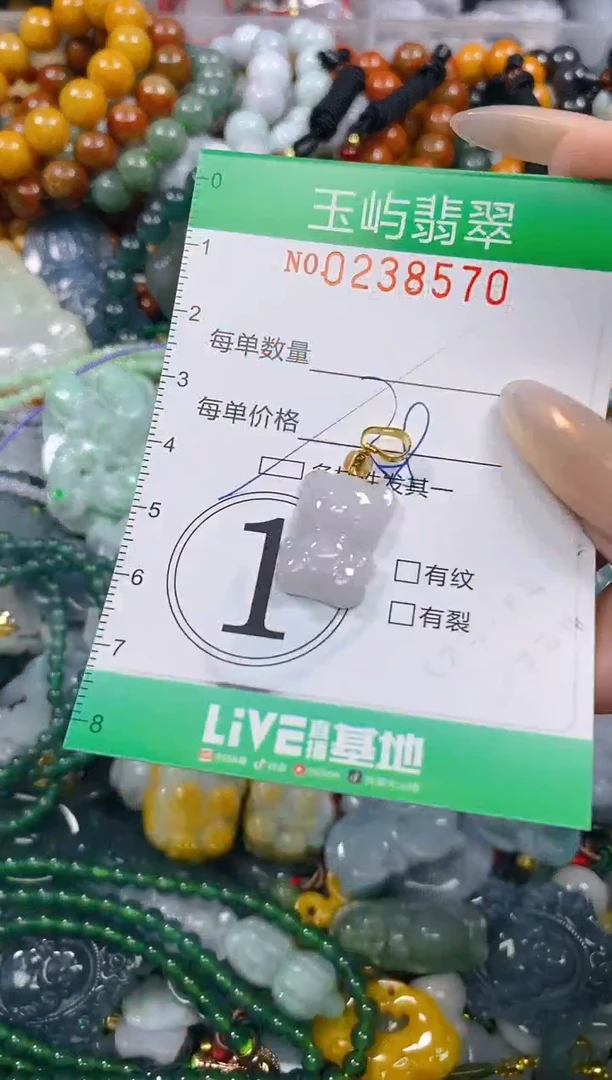 颈饰未镶嵌翡翠闪购0238570多样性发其一