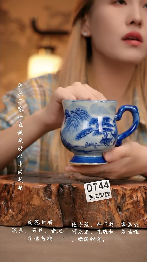 D744新十二器瓷器