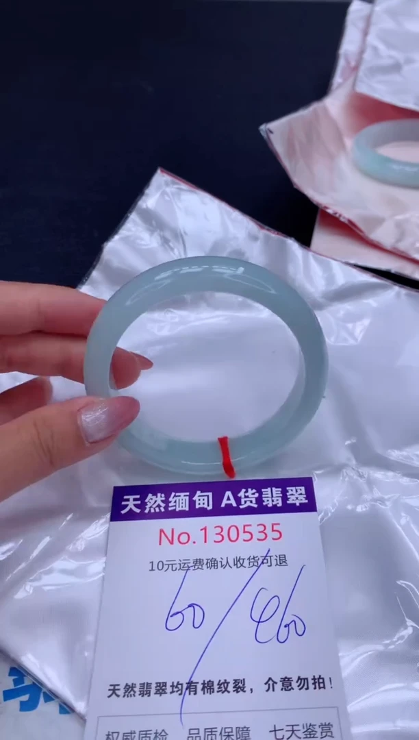 未镶嵌手镯翡翠有纹，完美者勿拍