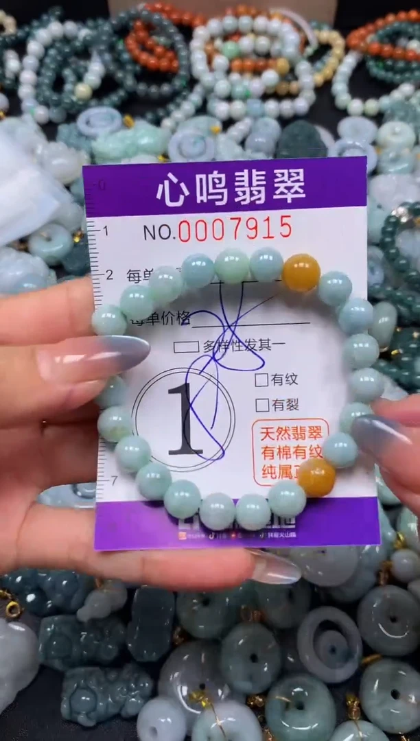 颈饰未镶嵌翡翠闪购007915