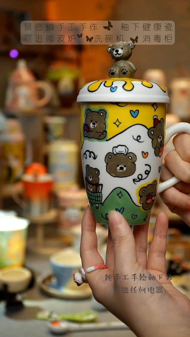 【闪购商品】杯景德镇陶瓷高温釉下彩&A929