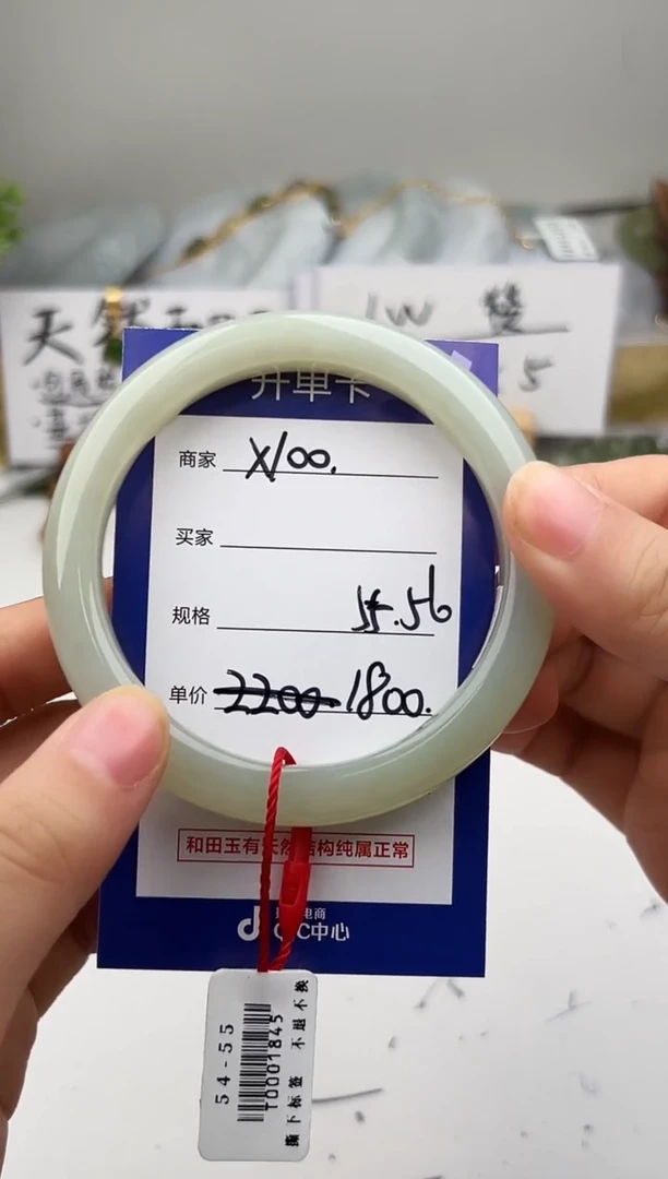 未镶嵌手镯和田玉微色差X100