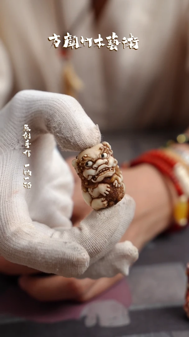 竹方颜竹木艺术方颜竹木艺术