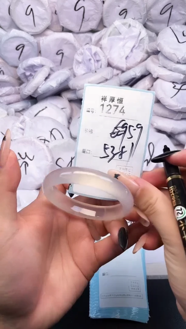 玛瑙/玉髓手镯未镶嵌1274