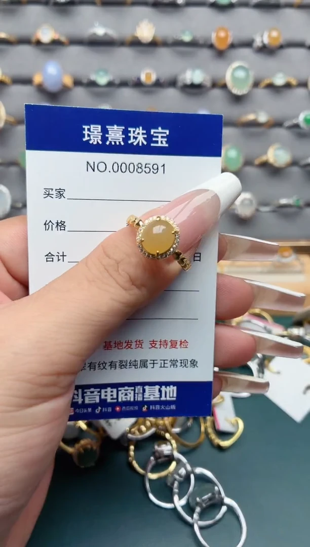 银S925镶嵌戒指翡翠.