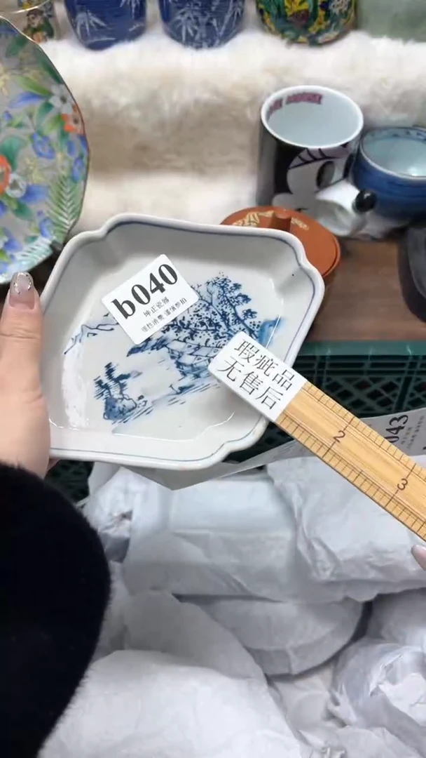 【闪购商品】瓷片          b040