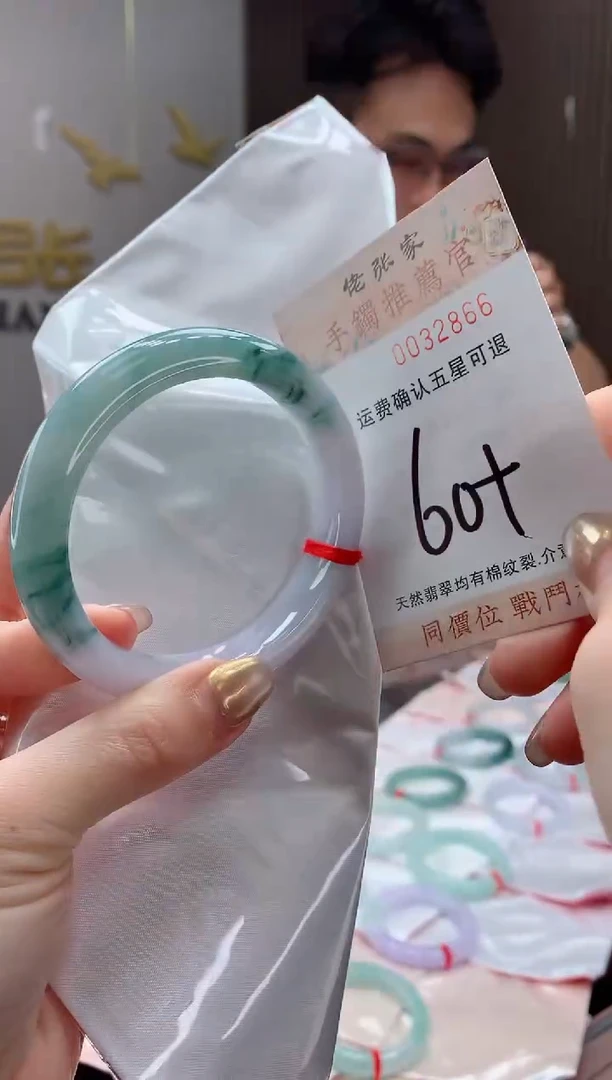 未镶嵌手镯翡翠天然缅甸A货翡翠