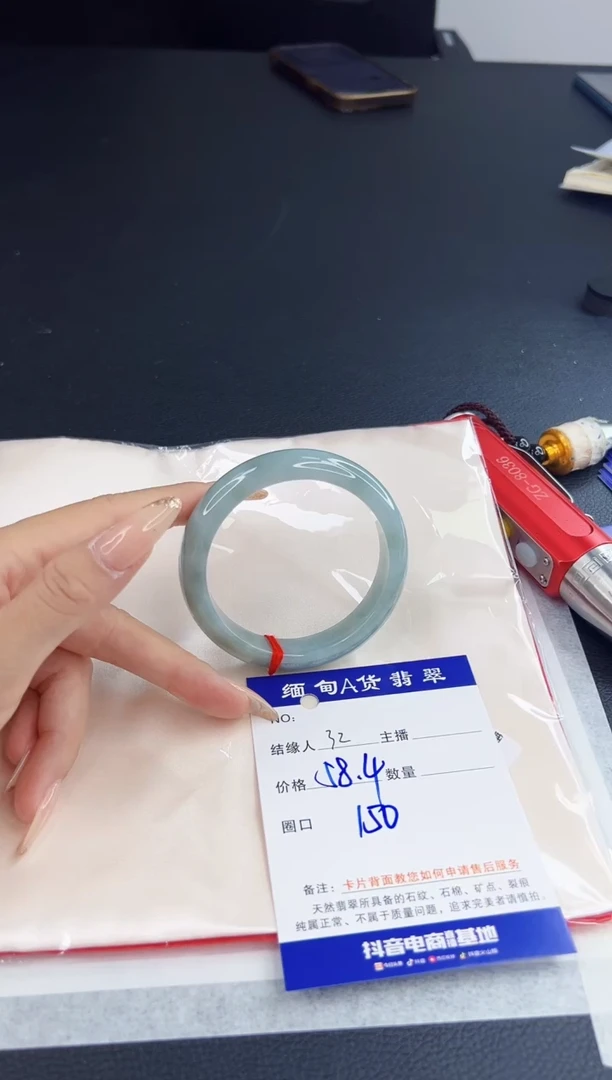 未镶嵌手镯翡翠168