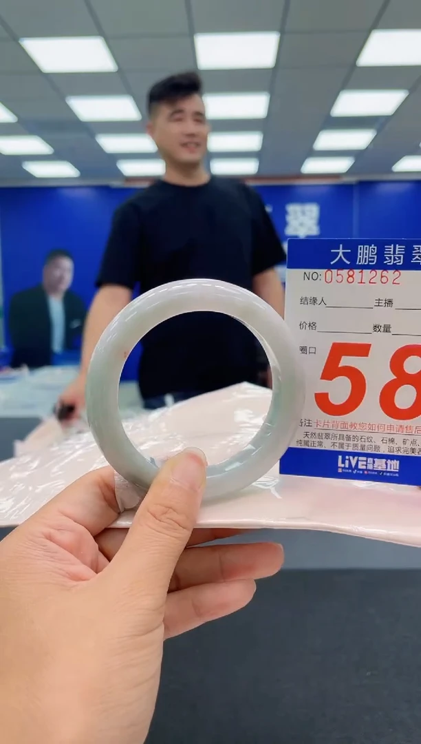 未镶嵌手镯翡翠AAAAAAAAA