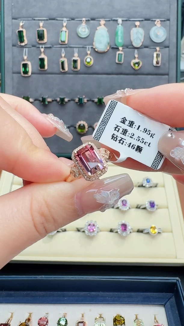 18K金镶嵌戒指碧玺1.95