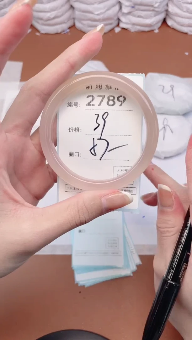 【闪购商品】玛瑙/玉髓手镯未镶嵌2789