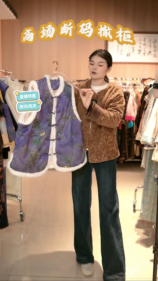 Y32 L码 新中式国风