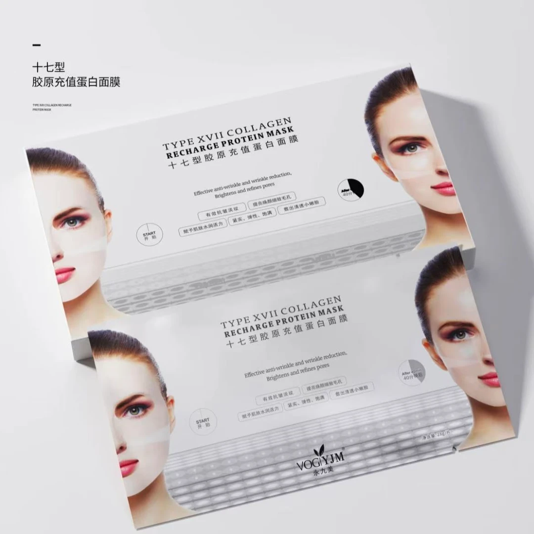 三型胶原能量仓胶原泡面膜