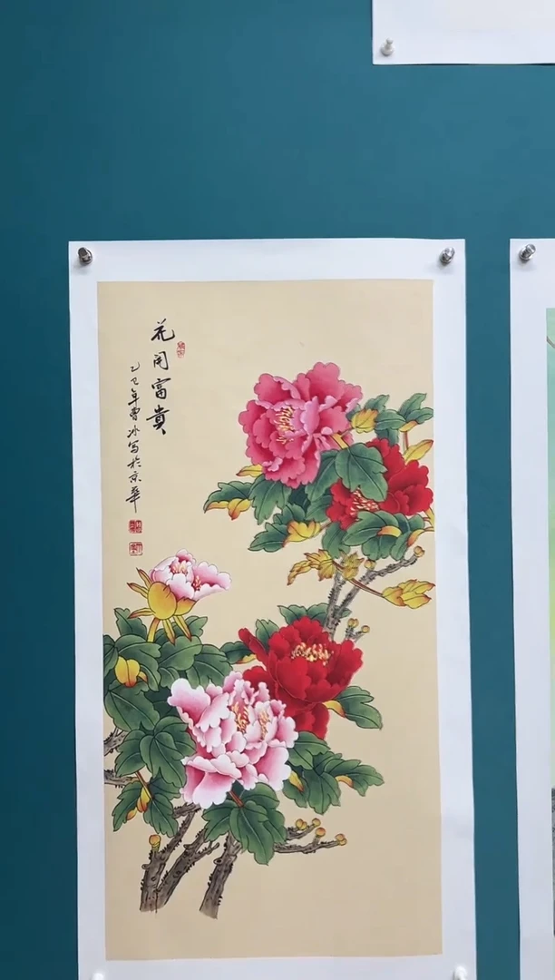 竖款 手工托底娜兰专属链接