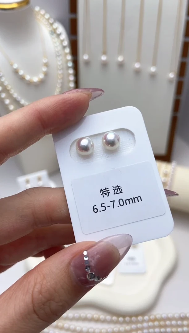 【闪购商品】海水珍珠耳钉18K金镶嵌天女特选6.5-7.0耳钉