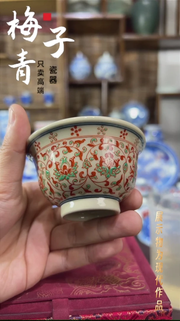 杯子瓷华哥好瓷好器严选