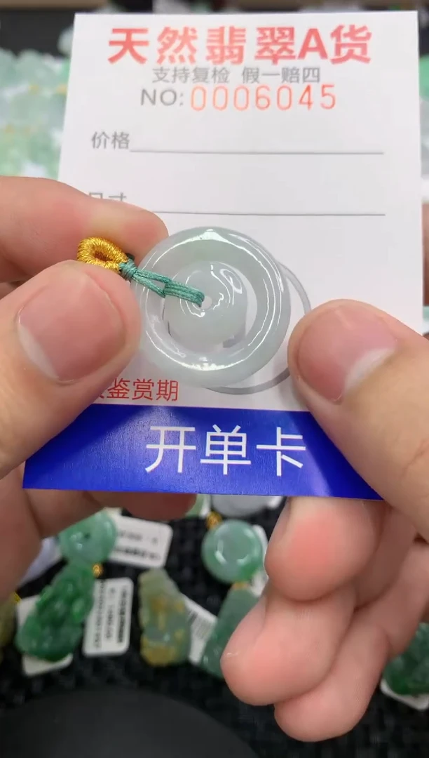 【闪购商品】翡翠颈饰未镶嵌11111111111