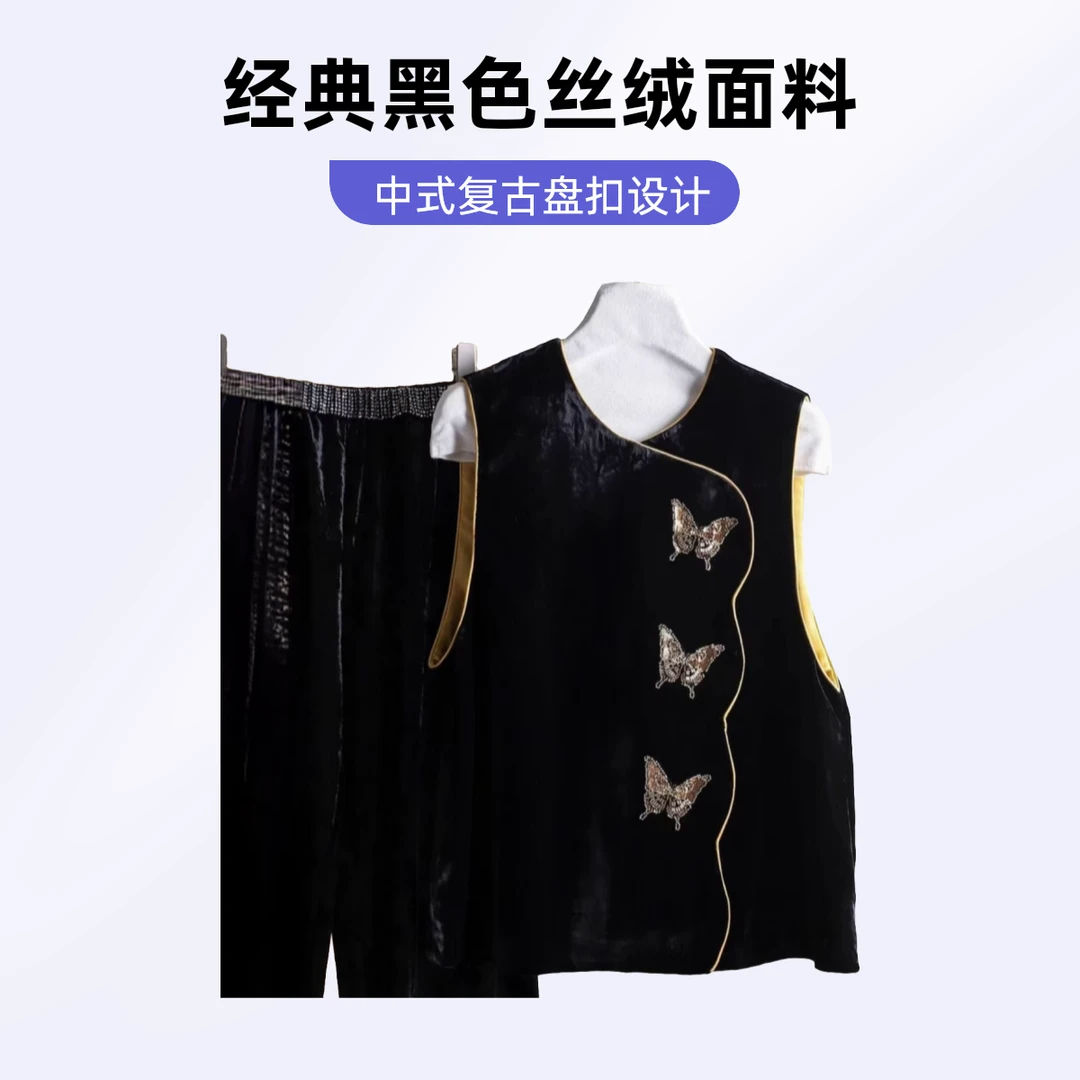 复古钉珠亮片显瘦背心黑色丝绒新中式马甲运动时尚双面经典加厚
