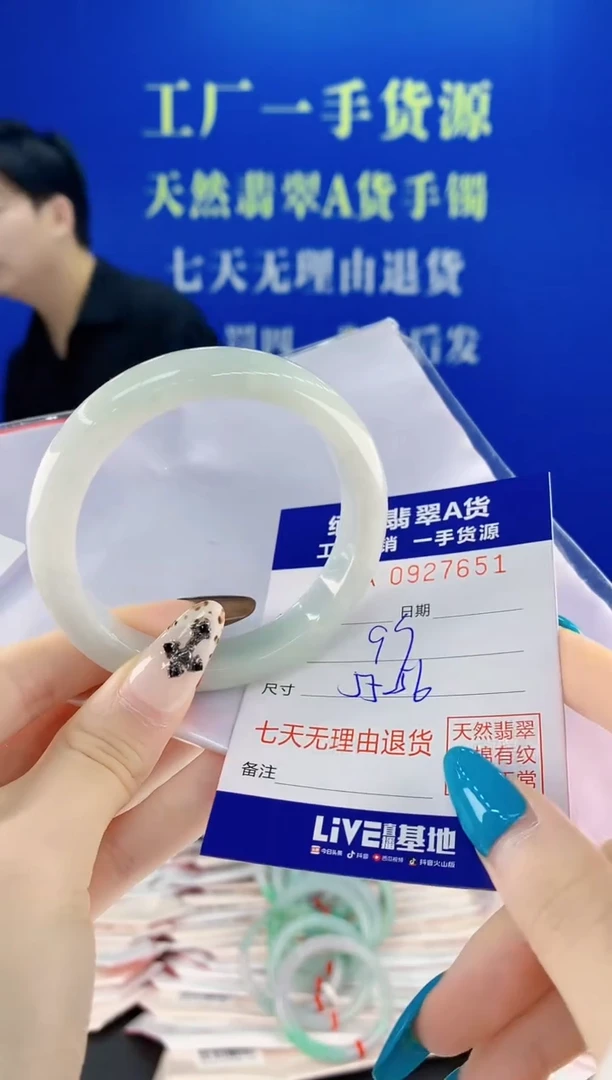 未镶嵌手镯翡翠51天然翡翠A货