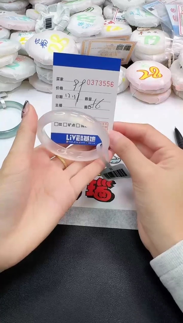 手镯玛瑙/玉髓未镶嵌3556