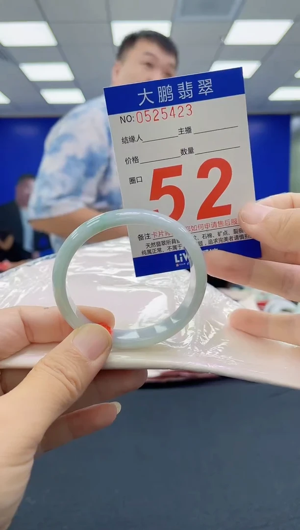 未镶嵌手镯翡翠AAAAAAAAAAAAAAAAAAAA