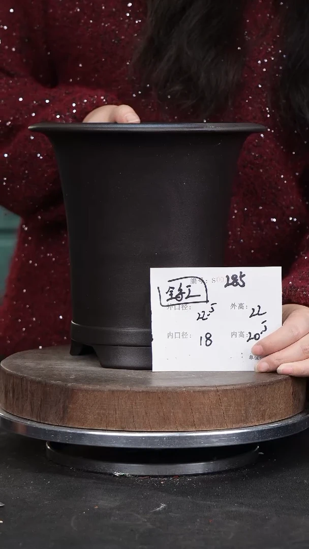 【闪购商品】紫砂花盆285+s紫砂花盆