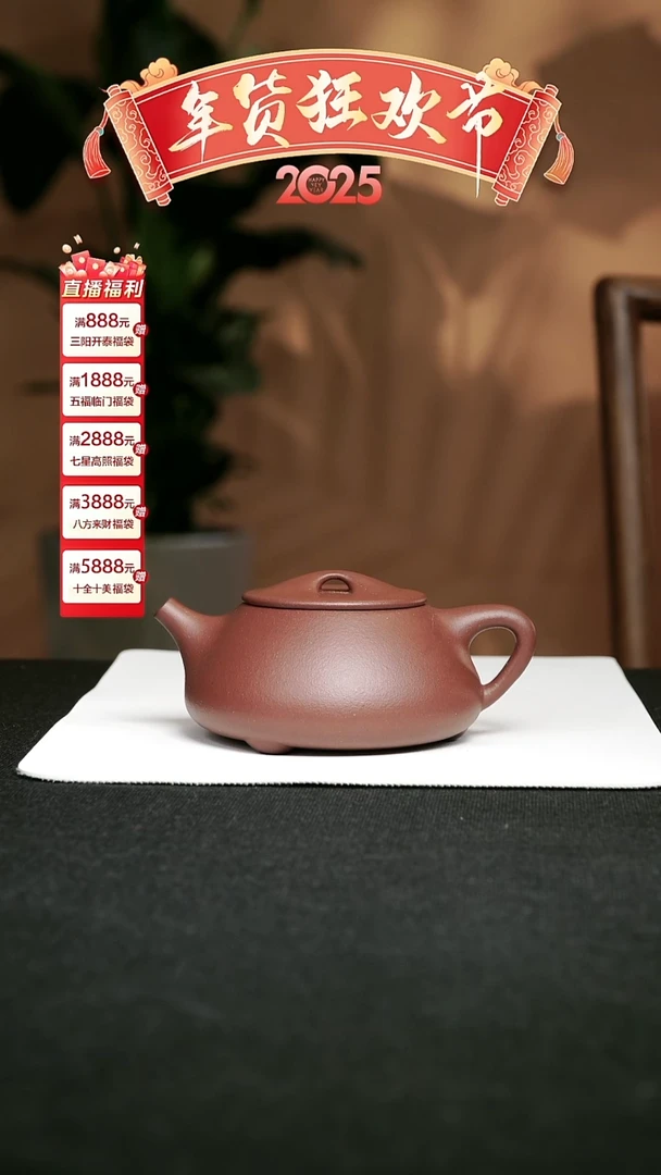 【闪购商品】紫砂茶壶唐云小满  底槽清