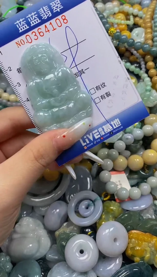 颈饰未镶嵌翡翠闪购0364108