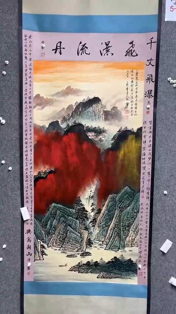 【闪购商品】书法墨香艺苑新号开播藏画