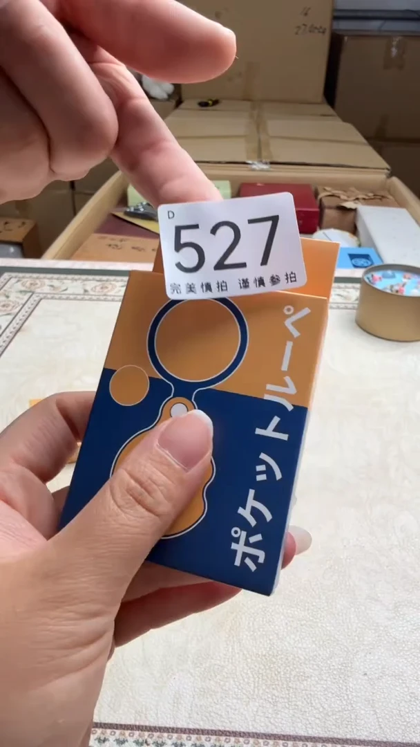 瓷片✿****❤瓷器全场漏漏漏默认微瑕介意慎拍！527