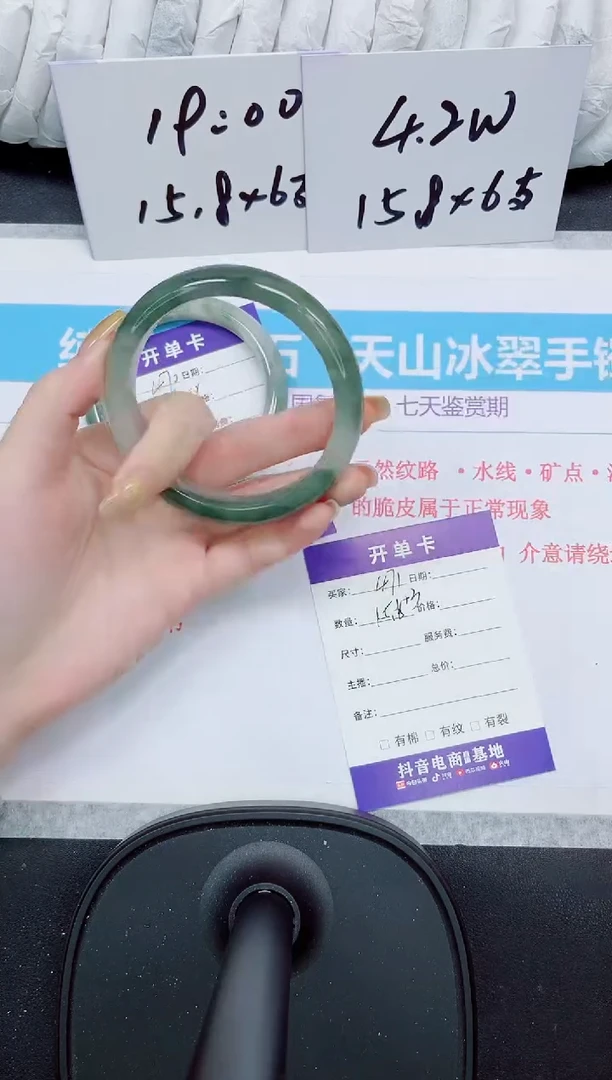 石英质玉手镯未镶嵌471